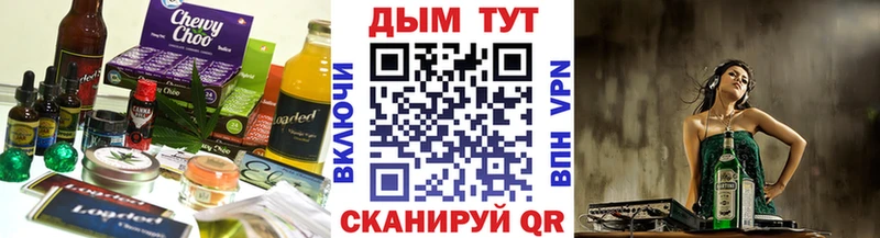 наркошоп Новый Оскол Canna-Cookies конопля