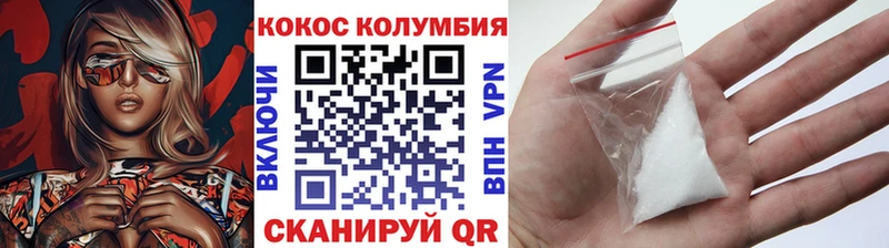 купить закладку  Новый Оскол  Cocaine Fish Scale 