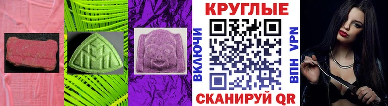 что такое   MEGA как войти  ЭКСТАЗИ 280мг  Новый Оскол 