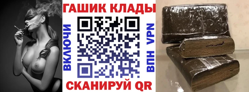kraken как войти  Новый Оскол  ГАШ VHQ  наркошоп 