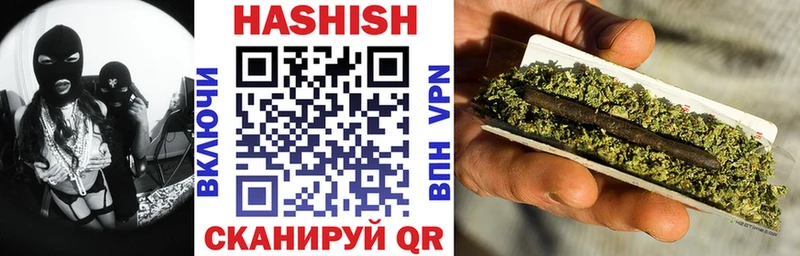 Гашиш гарик Новый Оскол
