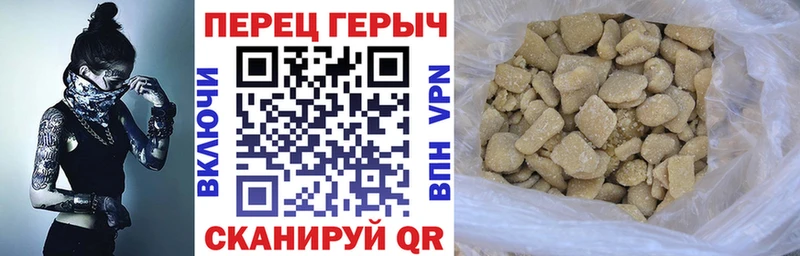 мега зеркало  Новый Оскол  ГЕРОИН хмурый 