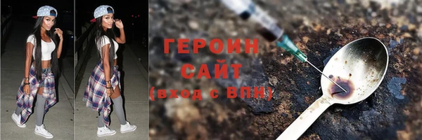 соль курить ск Горнозаводск