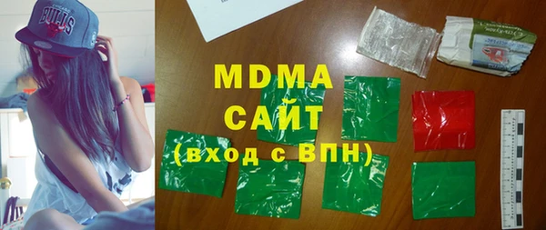соль курить ск Горнозаводск