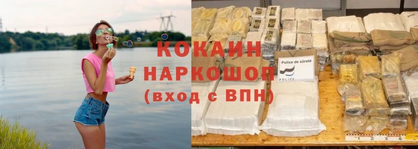 прущая мука Горно-Алтайск