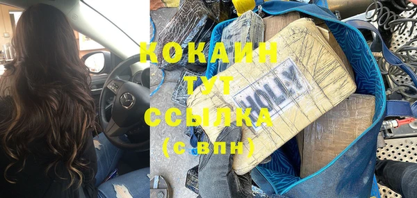 соль курить ск Горнозаводск