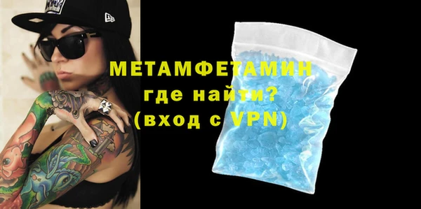 прущая мука Горно-Алтайск