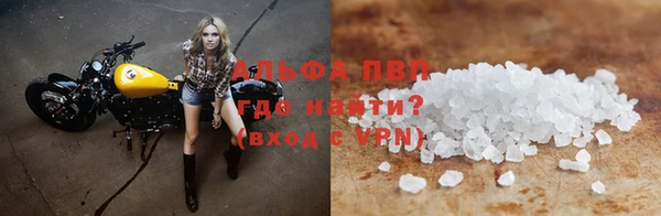 прущая мука Горно-Алтайск