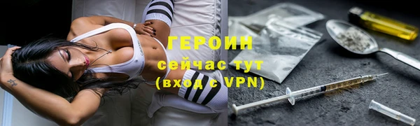 соль курить ск Горнозаводск