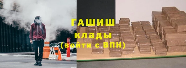 соль курить ск Горнозаводск