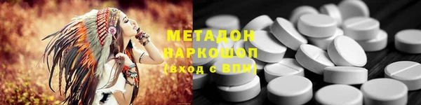 соль курить ск Горнозаводск