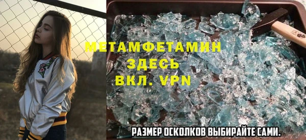соль курить ск Горнозаводск