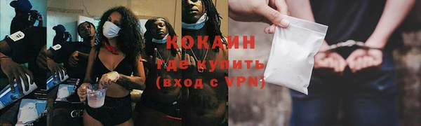соль курить ск Горнозаводск