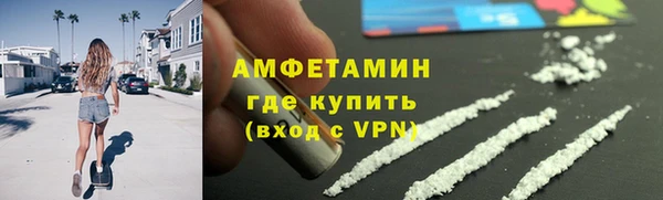 прущая мука Горно-Алтайск