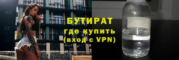 ALPHA-PVP Горняк