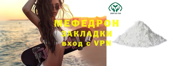 ALPHA-PVP Горняк