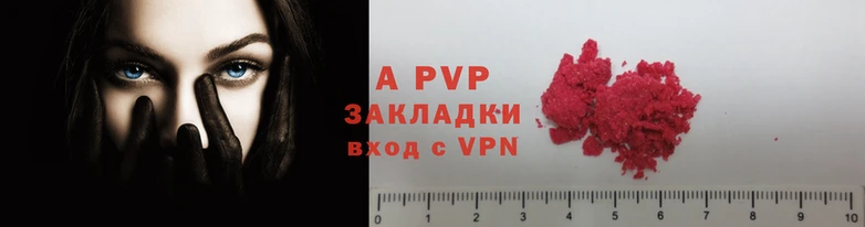 ALPHA-PVP Горняк