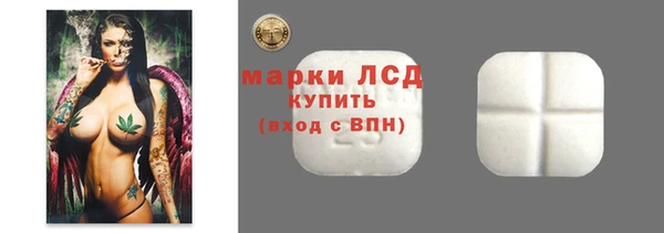 бутират Тихвин