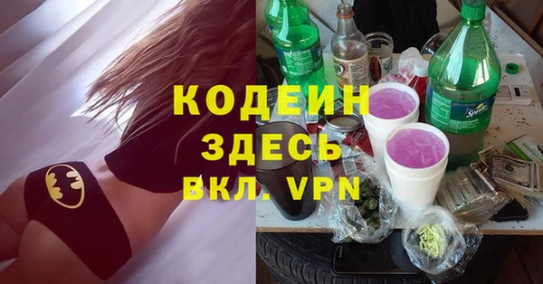 ALPHA-PVP Горняк