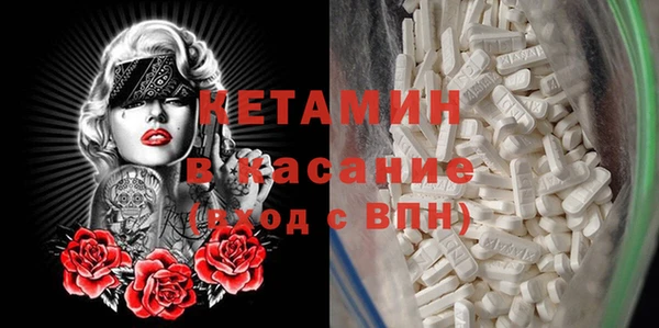 ALPHA-PVP Горняк