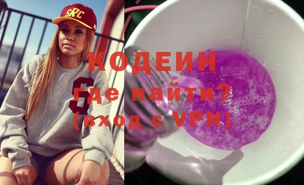 соль курить ск Горнозаводск