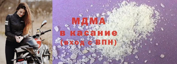 соль курить ск Горнозаводск