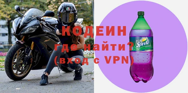 ALPHA-PVP Горняк