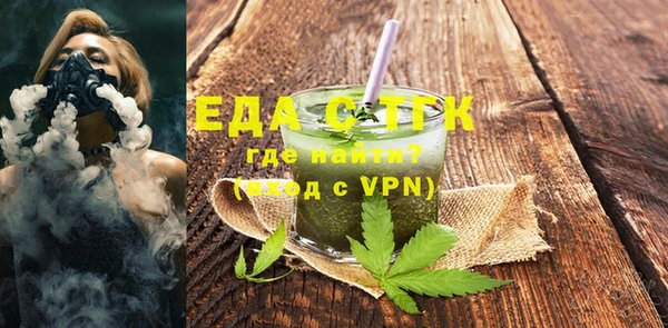 ALPHA-PVP Горняк