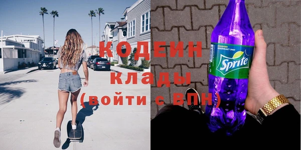 соль курить ск Горнозаводск