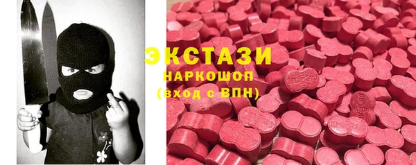 прущая мука Горно-Алтайск