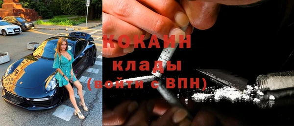 ALPHA-PVP Горняк
