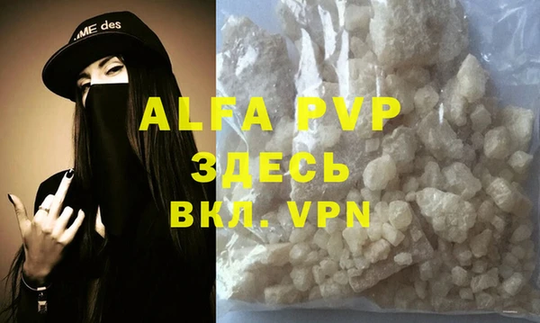 прущая мука Горно-Алтайск