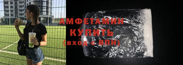 соль курить ск Горнозаводск