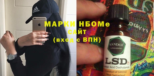 ALPHA-PVP Горняк