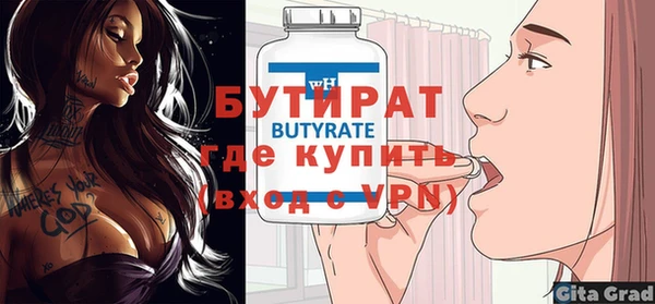 прущая мука Горно-Алтайск