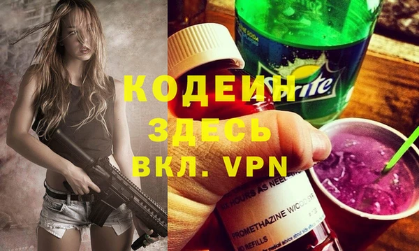ALPHA-PVP Горняк