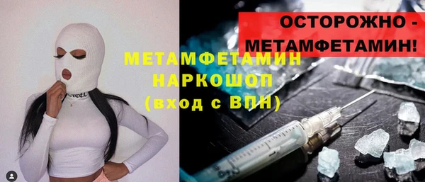 марихуана Тобольск