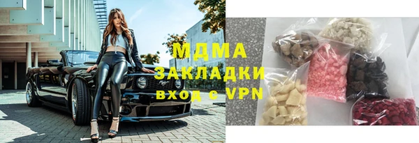 прущая мука Горно-Алтайск