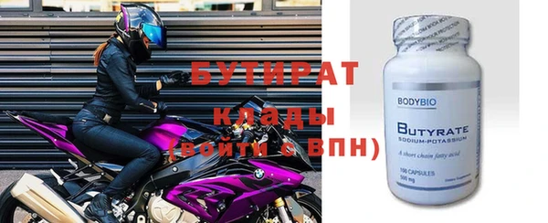 альфа пвп Тихорецк
