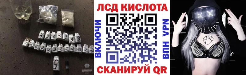 ЛСД экстази кислота сайты даркнета формула Новый Оскол дарнет шоп