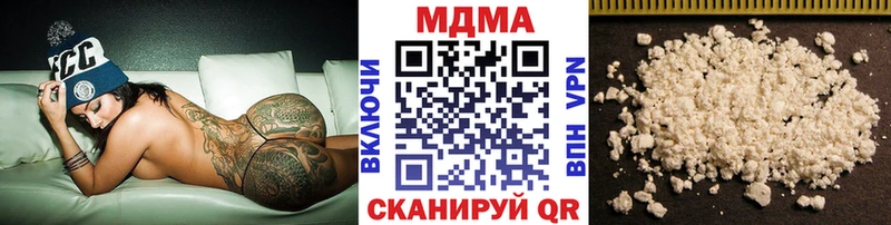 гидра зеркало  Новый Оскол  MDMA crystal 