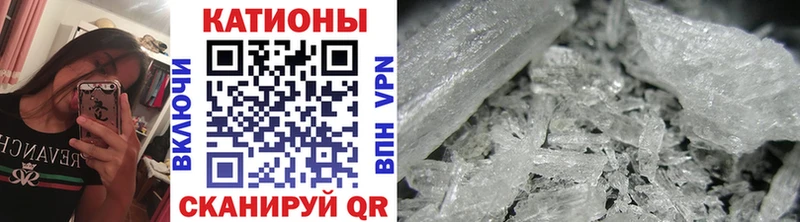 как найти наркотики  нарко площадка официальный сайт  МЯУ-МЯУ VHQ  Новый Оскол 