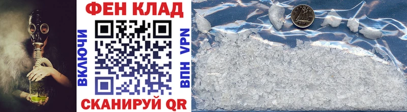 МЕТАМФЕТАМИН Methamphetamine  Новый Оскол 