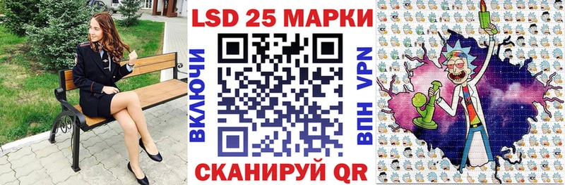 Марки N-bome 1500мкг наркотики Новый Оскол