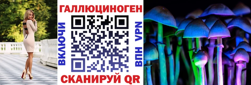 Псилоцибиновые грибы MAGIC MUSHROOMS  Новый Оскол 